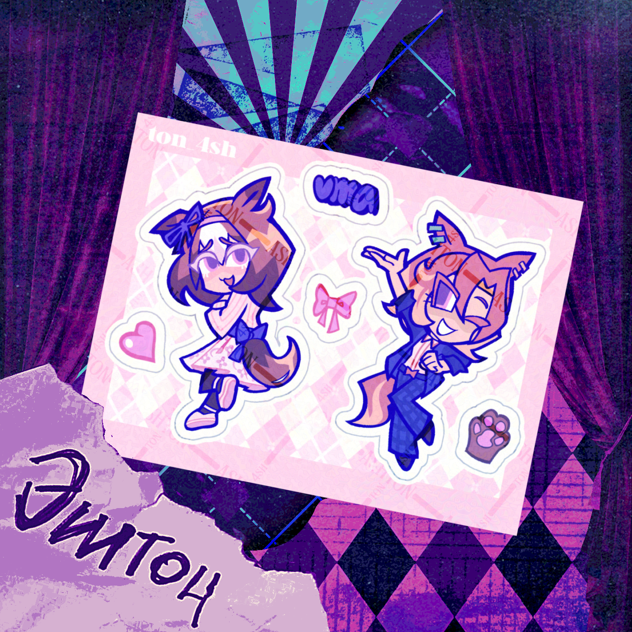 “Девочки-лошадки” набор стикеров