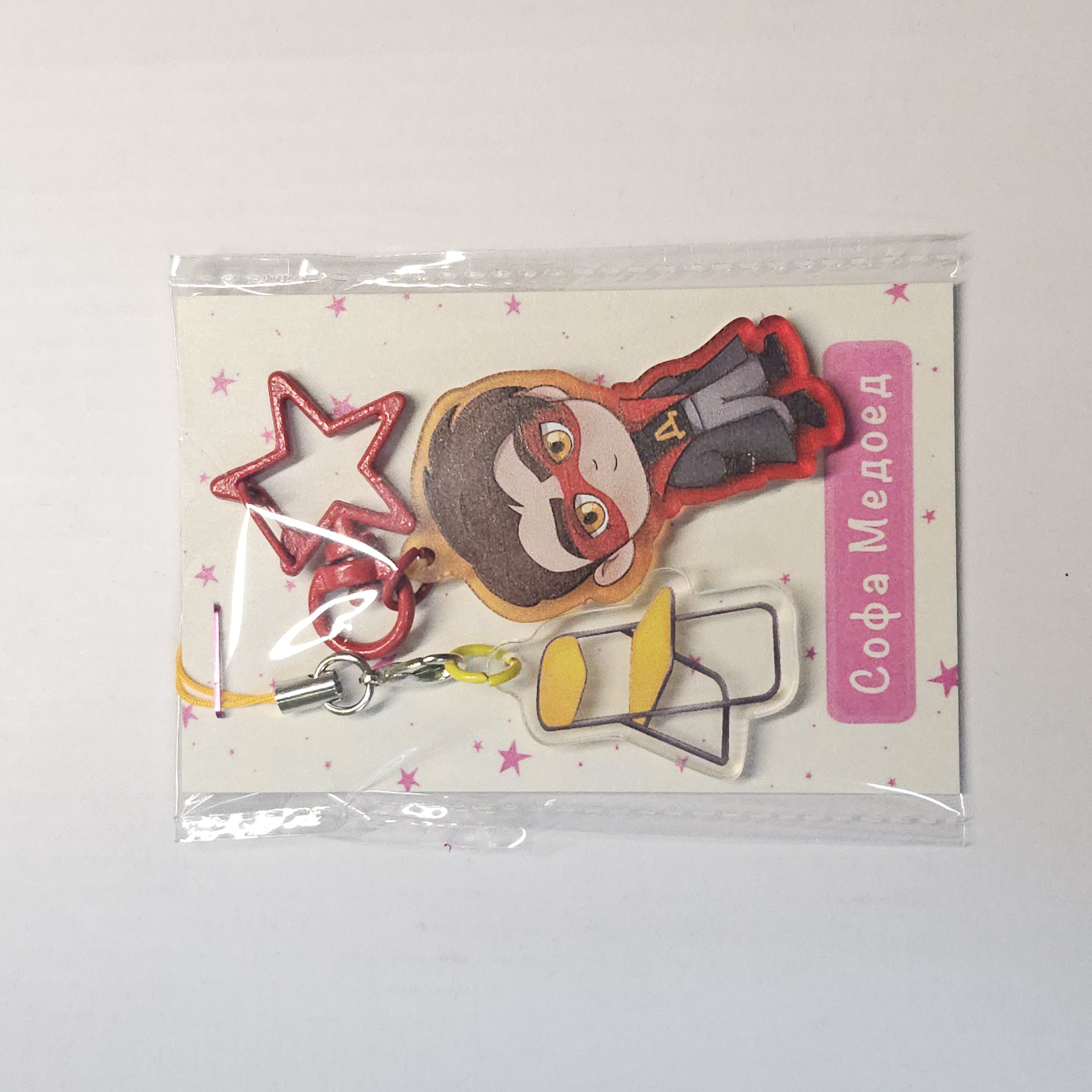 Набор брелков Дипломатор и стул