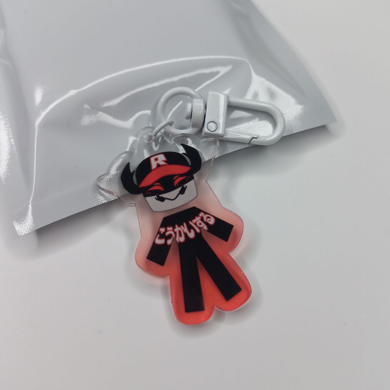 Брелок Пест