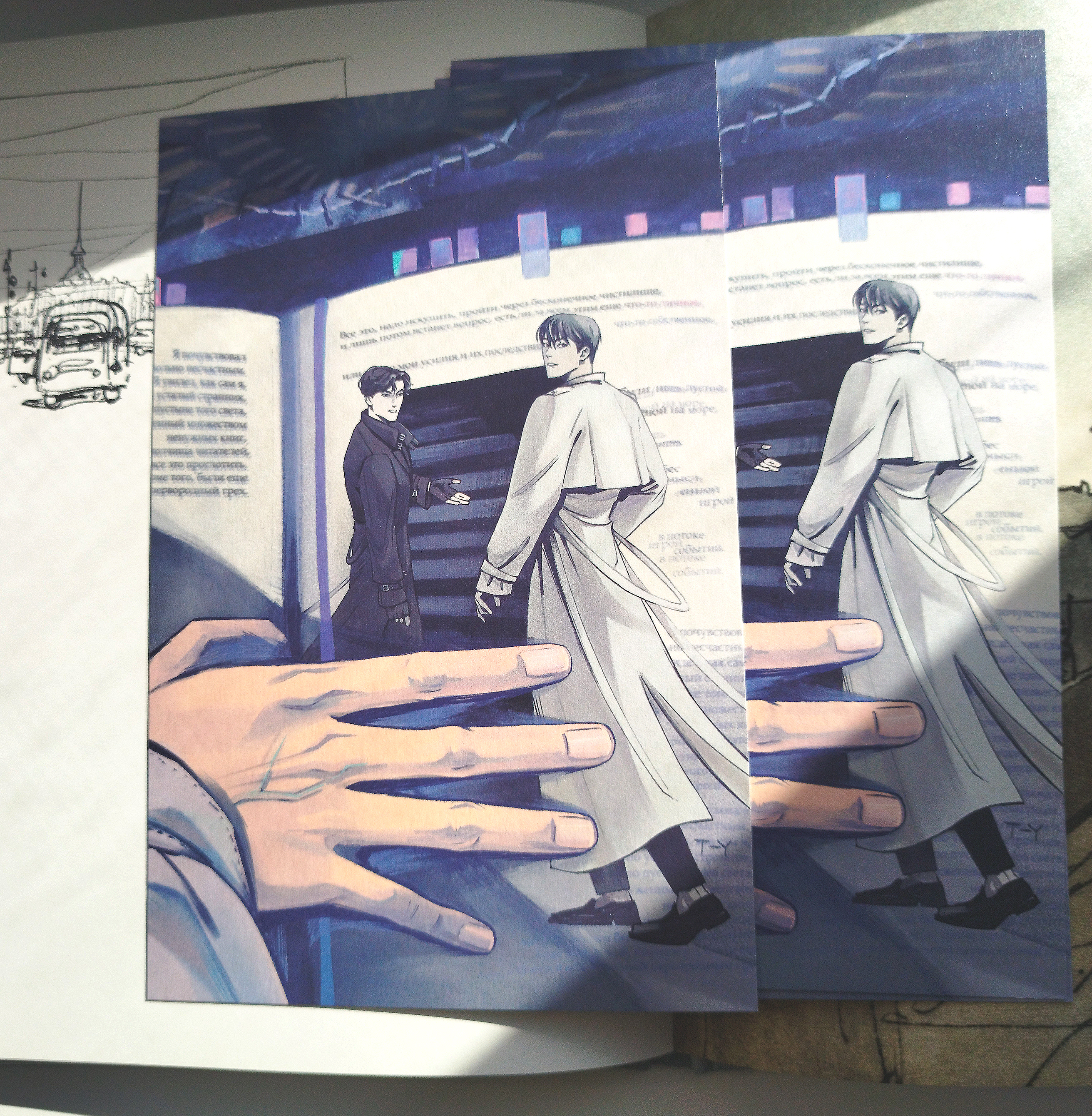 Принт А5 Читатель ОРВ