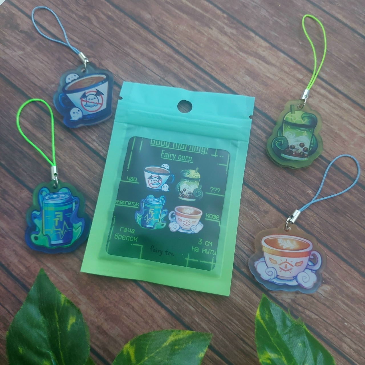 Гача брелок Доброе утро / Good Morning