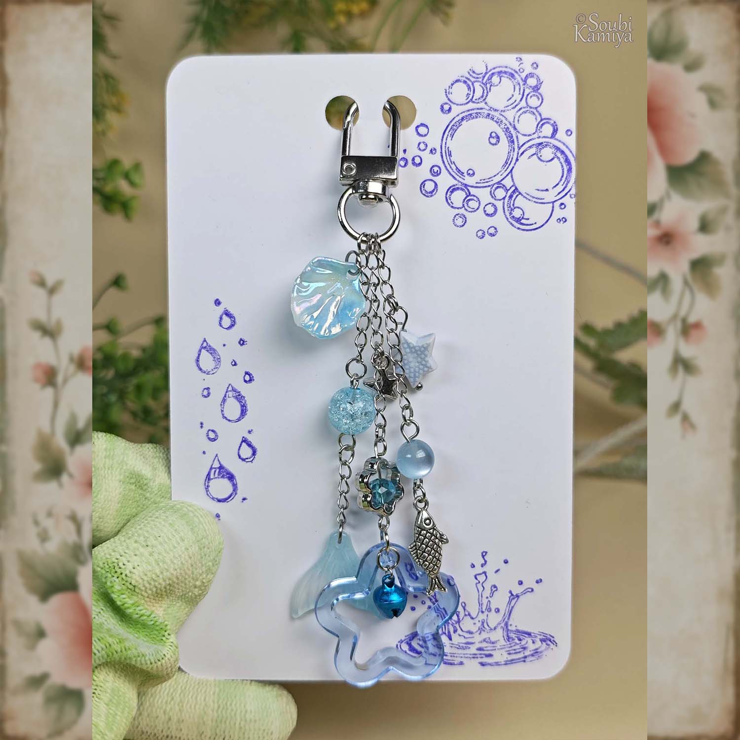 Брелок Голубой