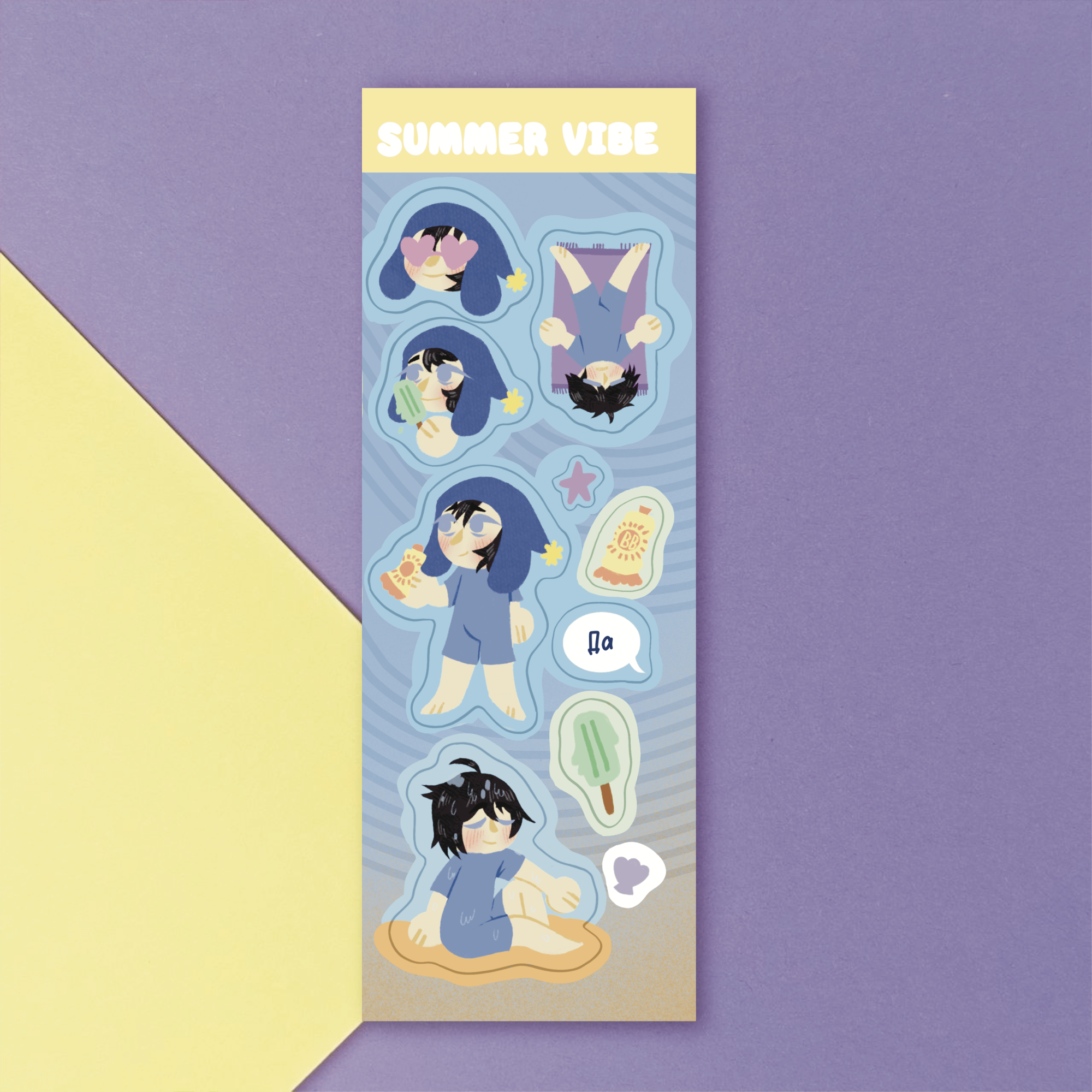 СтикерПак Крейг Лето Пляж