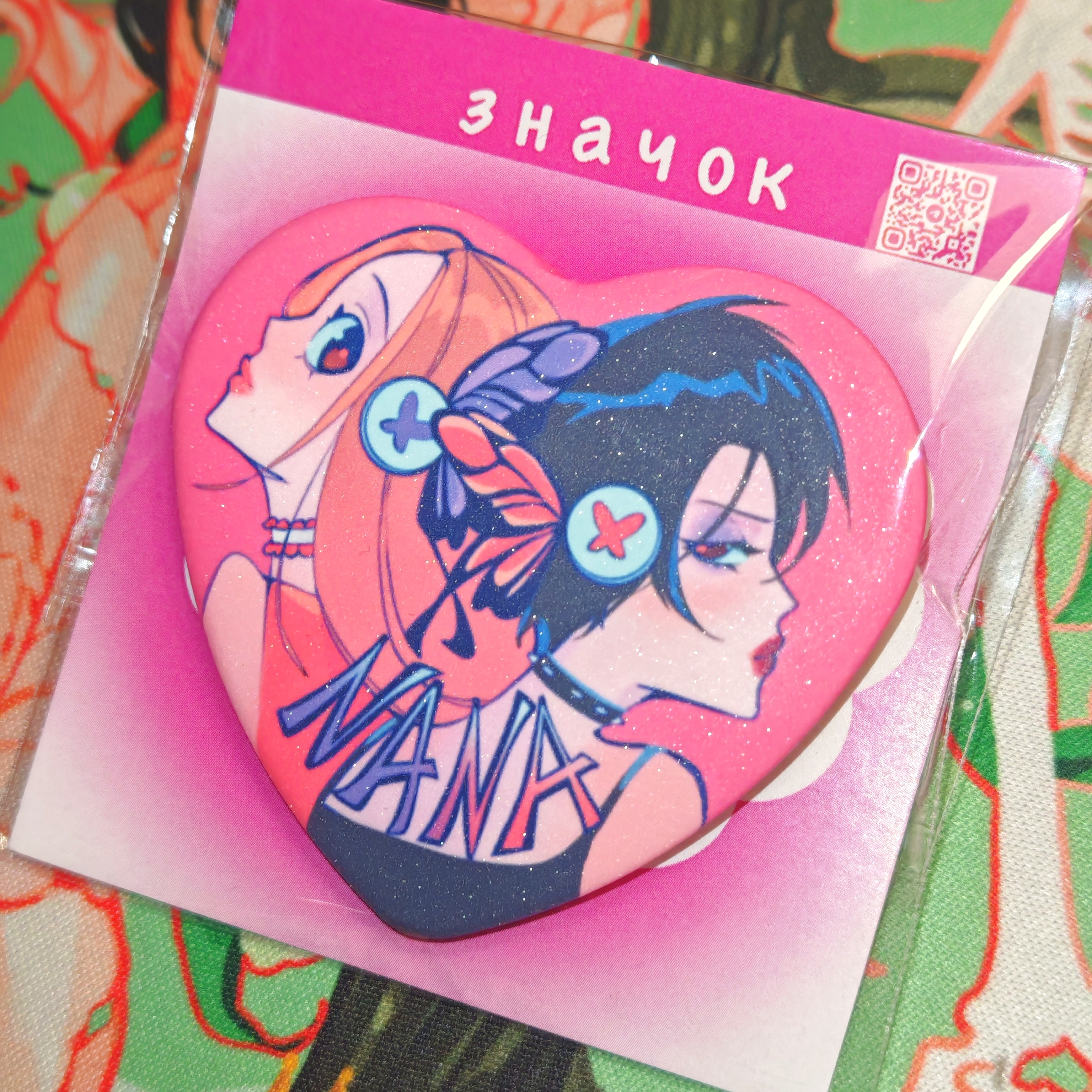 Значок нана