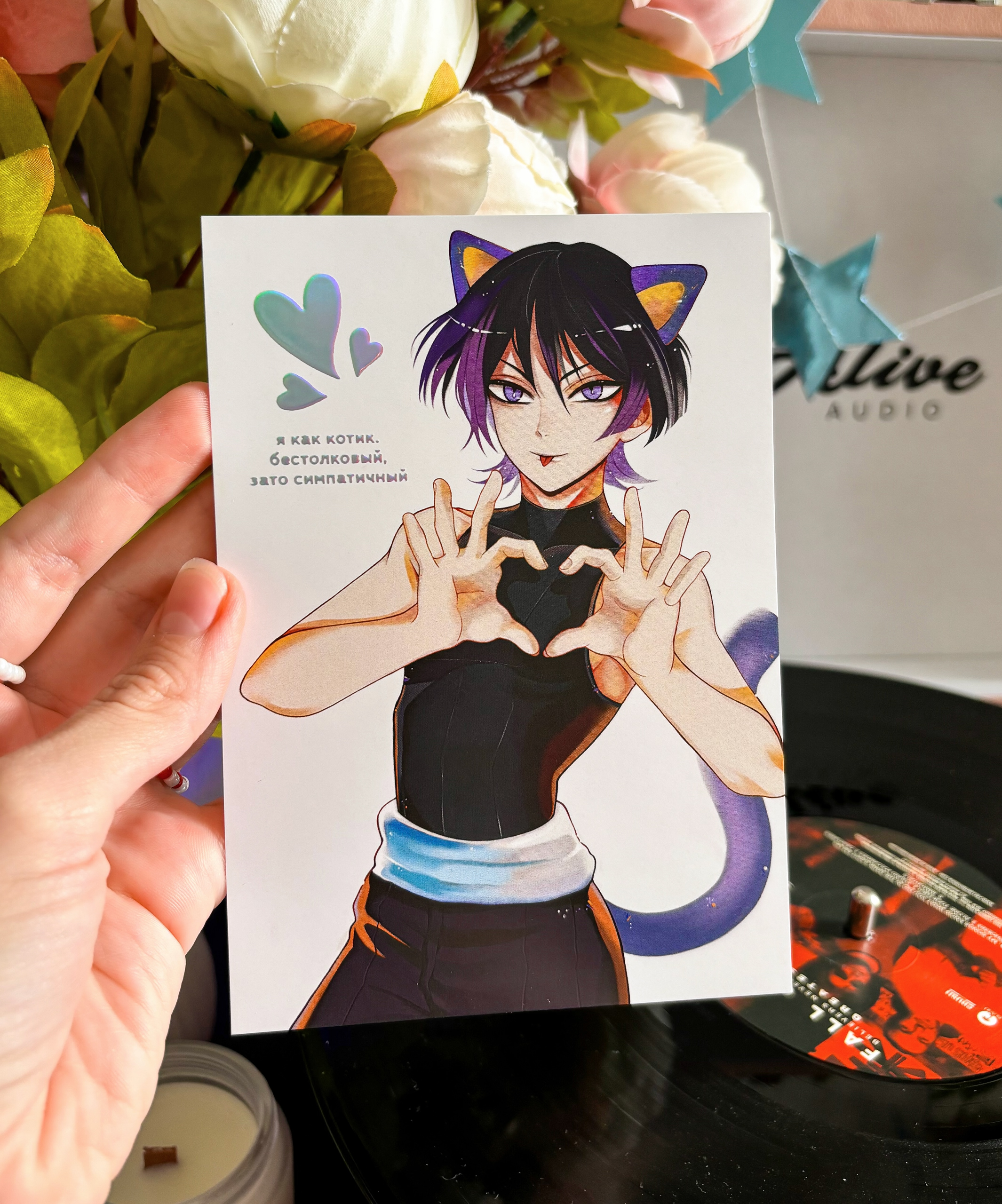 Открытка "Странник"