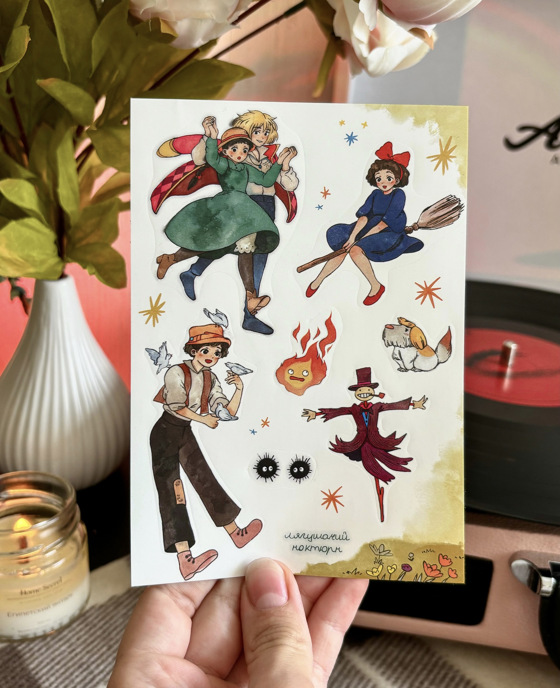 Стикеры "Гибли"