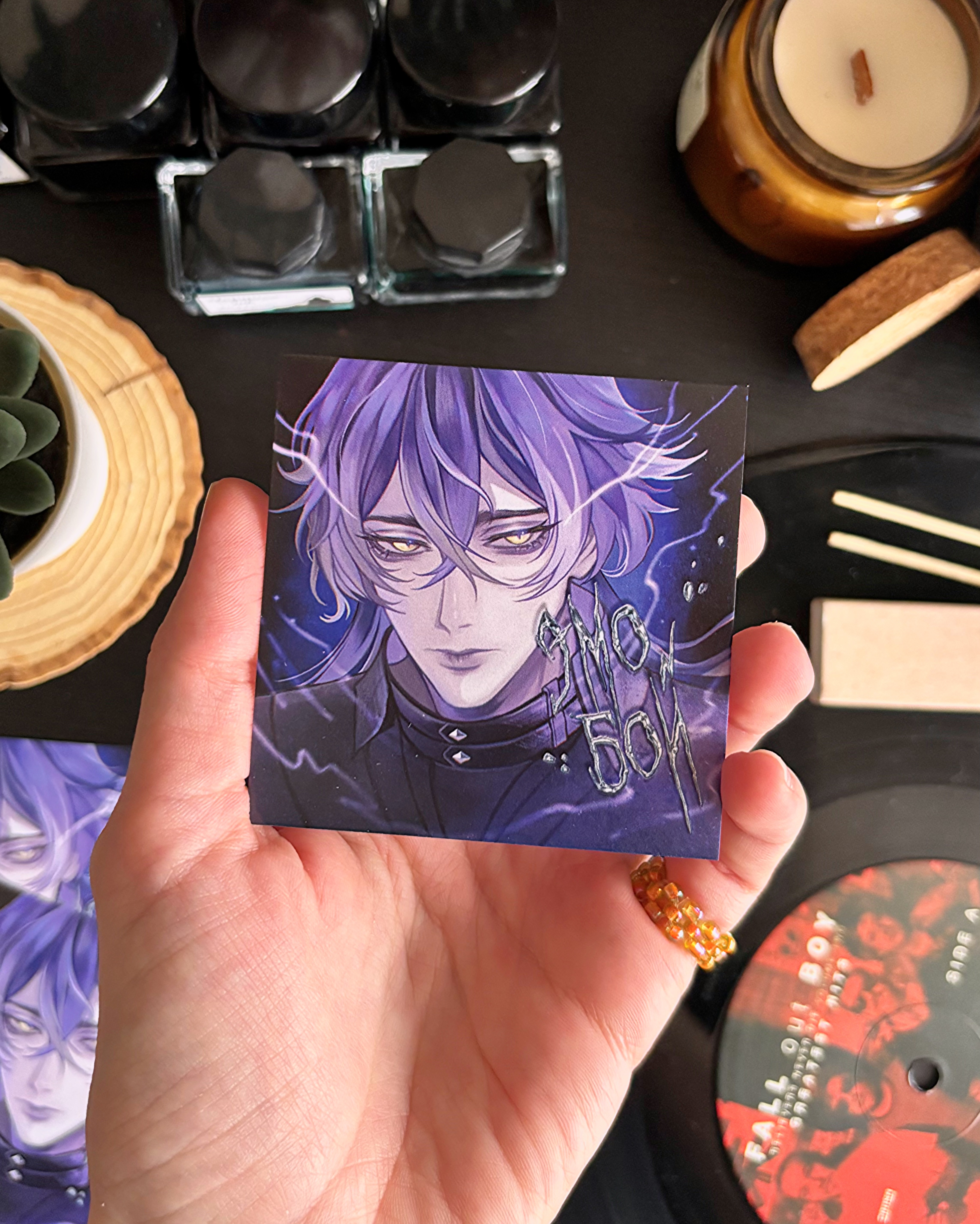 Открытка "Кирилл"