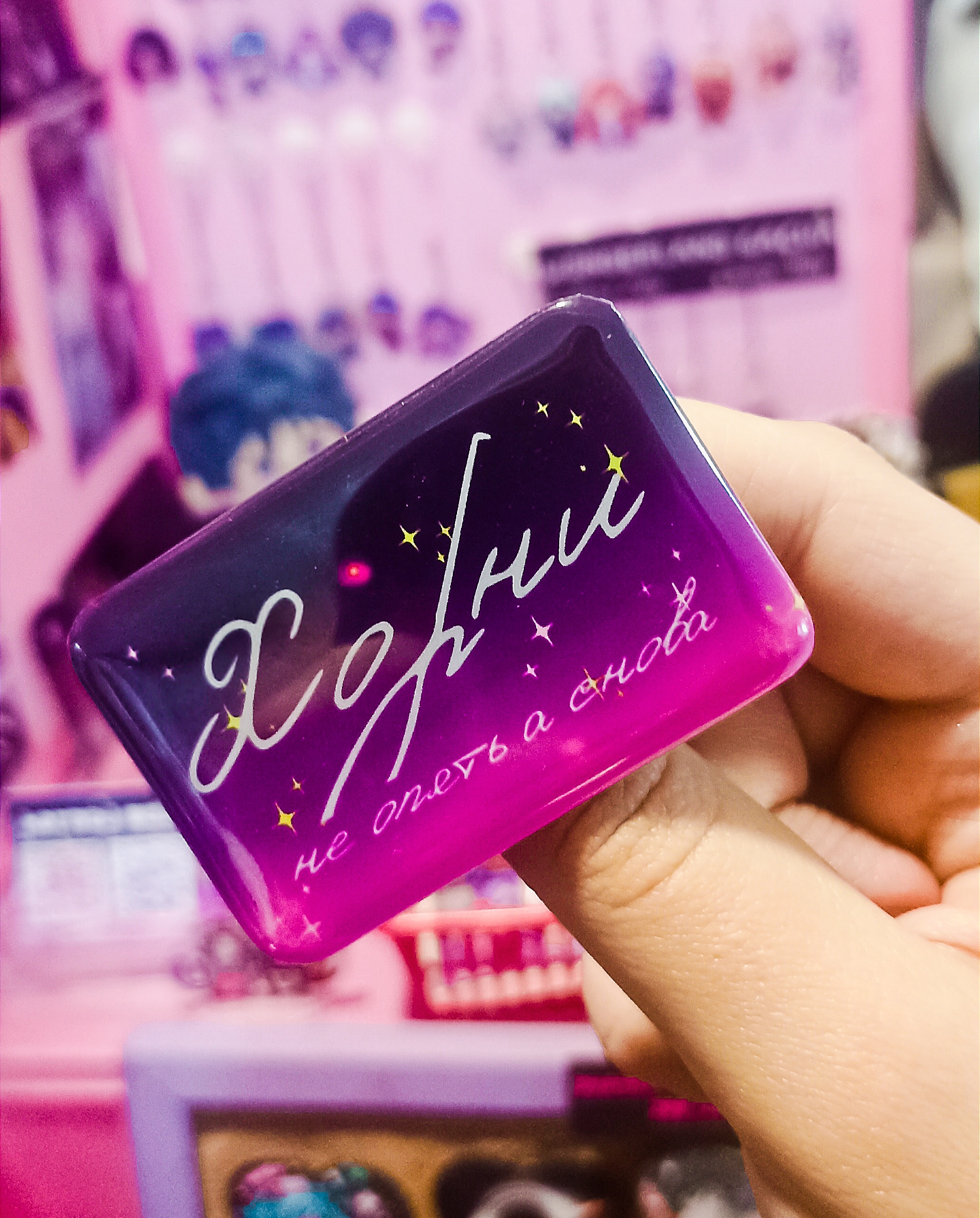 Значок хорни