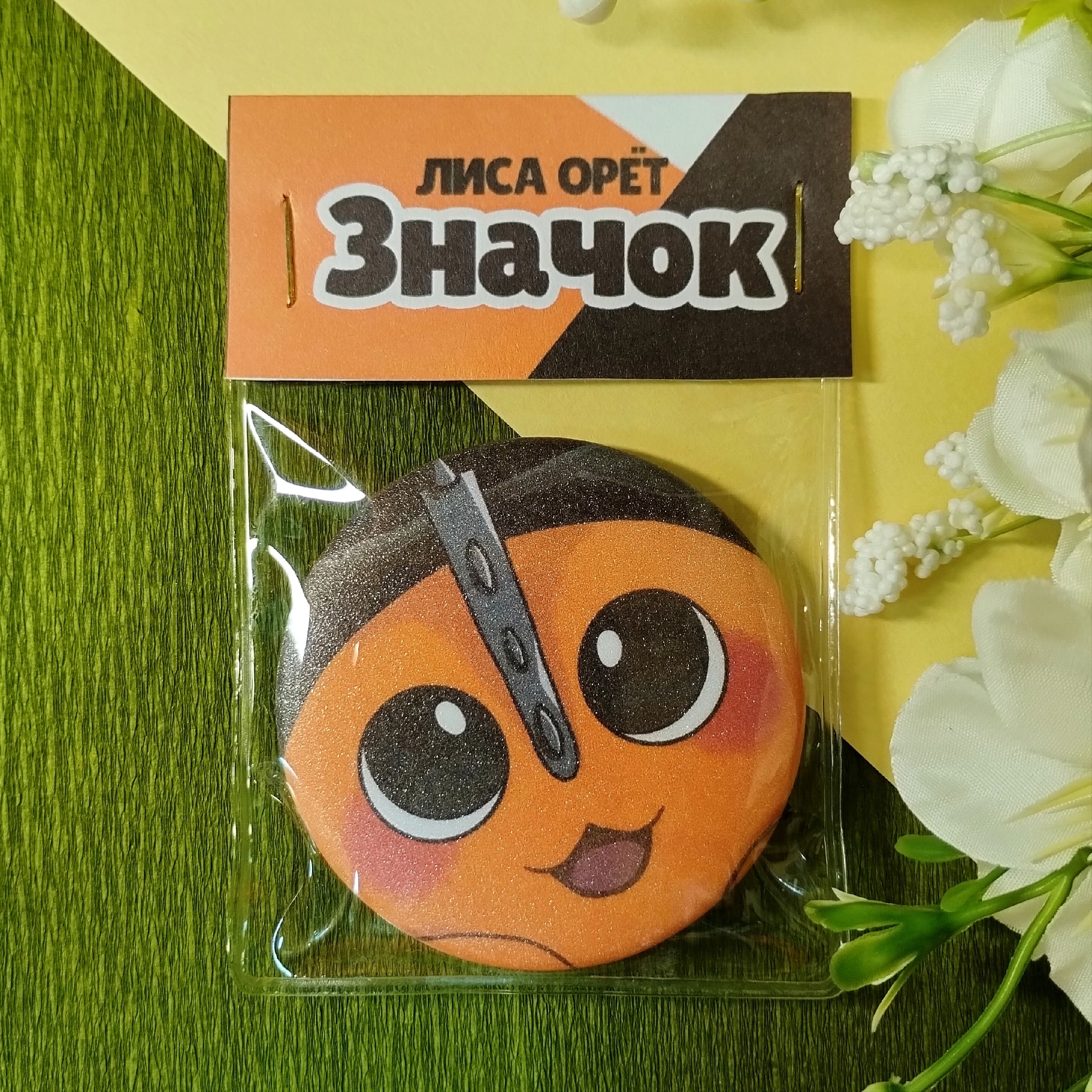 Значок "Почита" Chainsaw Man