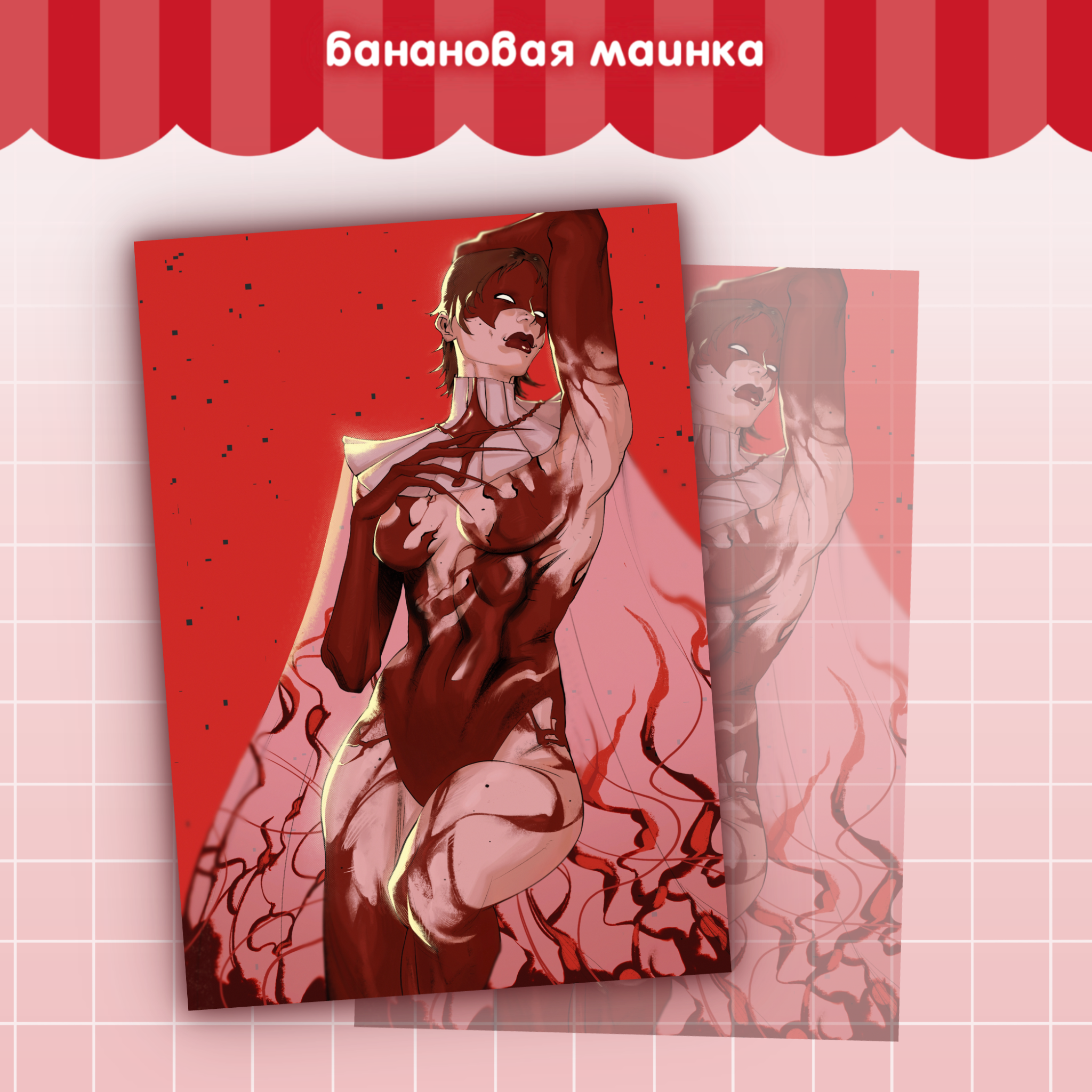 Открытка А5 "Вивьен на красном (ос)"
