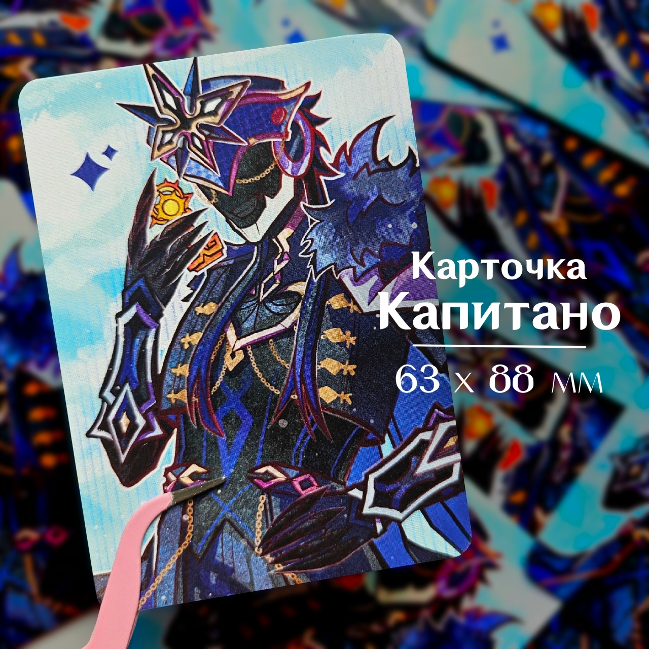 Карточка Капитано Натлан геншин