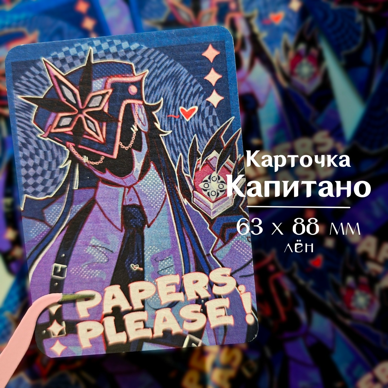 Карточка Капитано синяя геншин