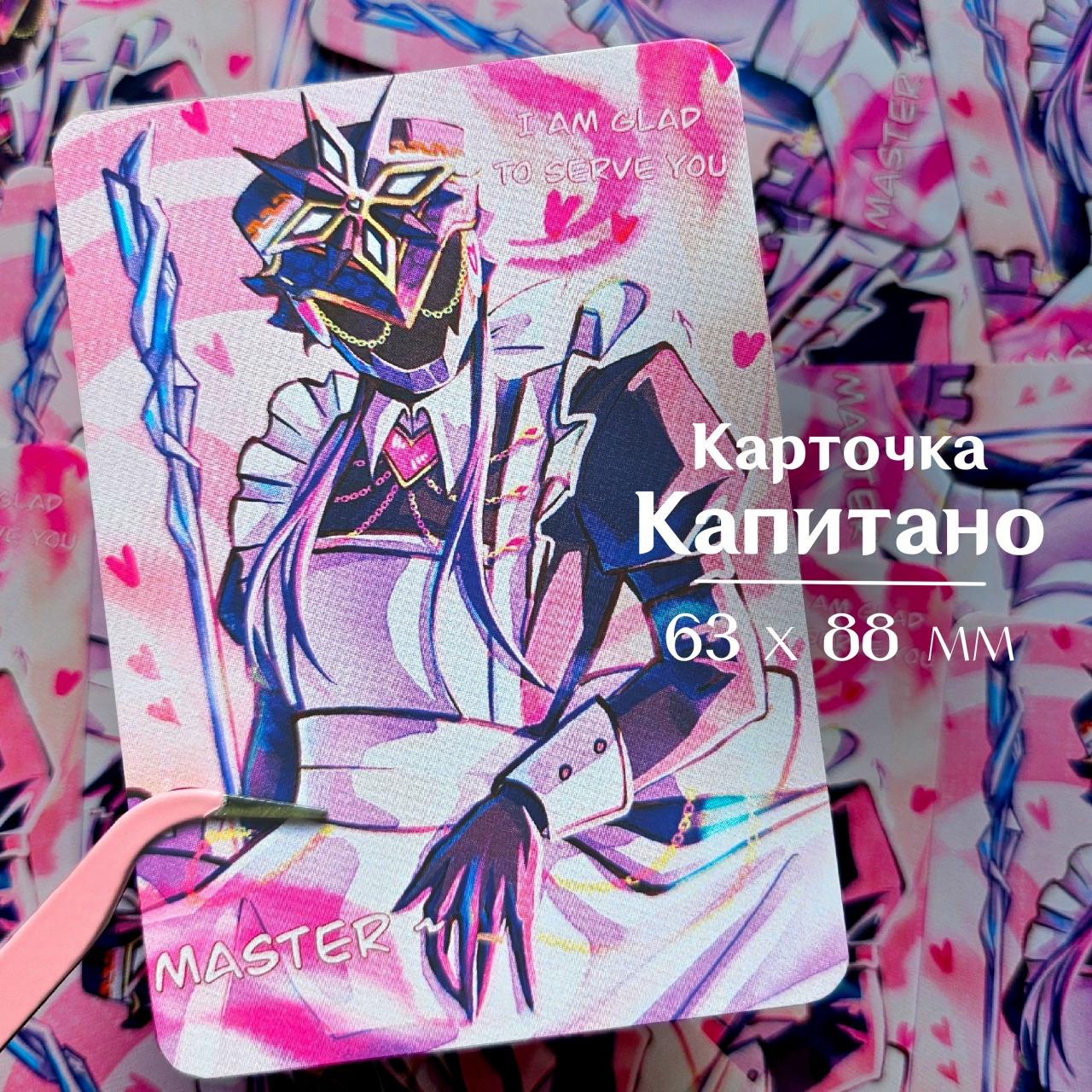 Карточка Капитано горничная геншин