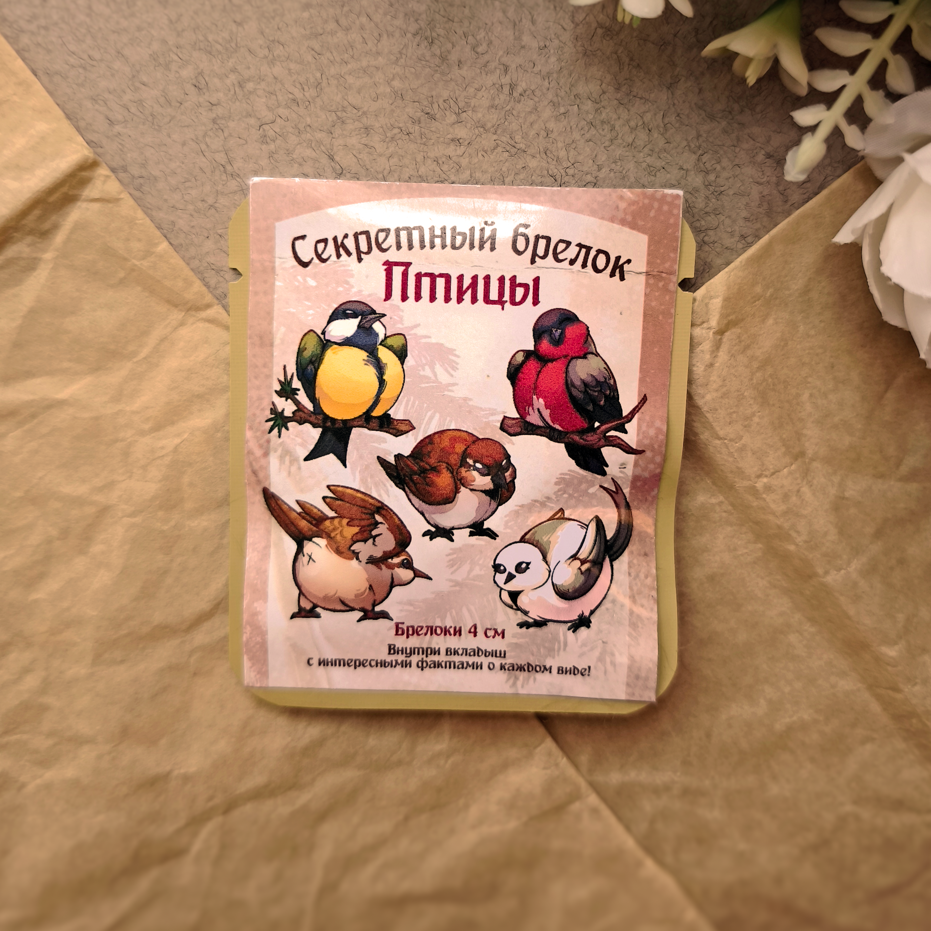Гача “Круглые птицы”