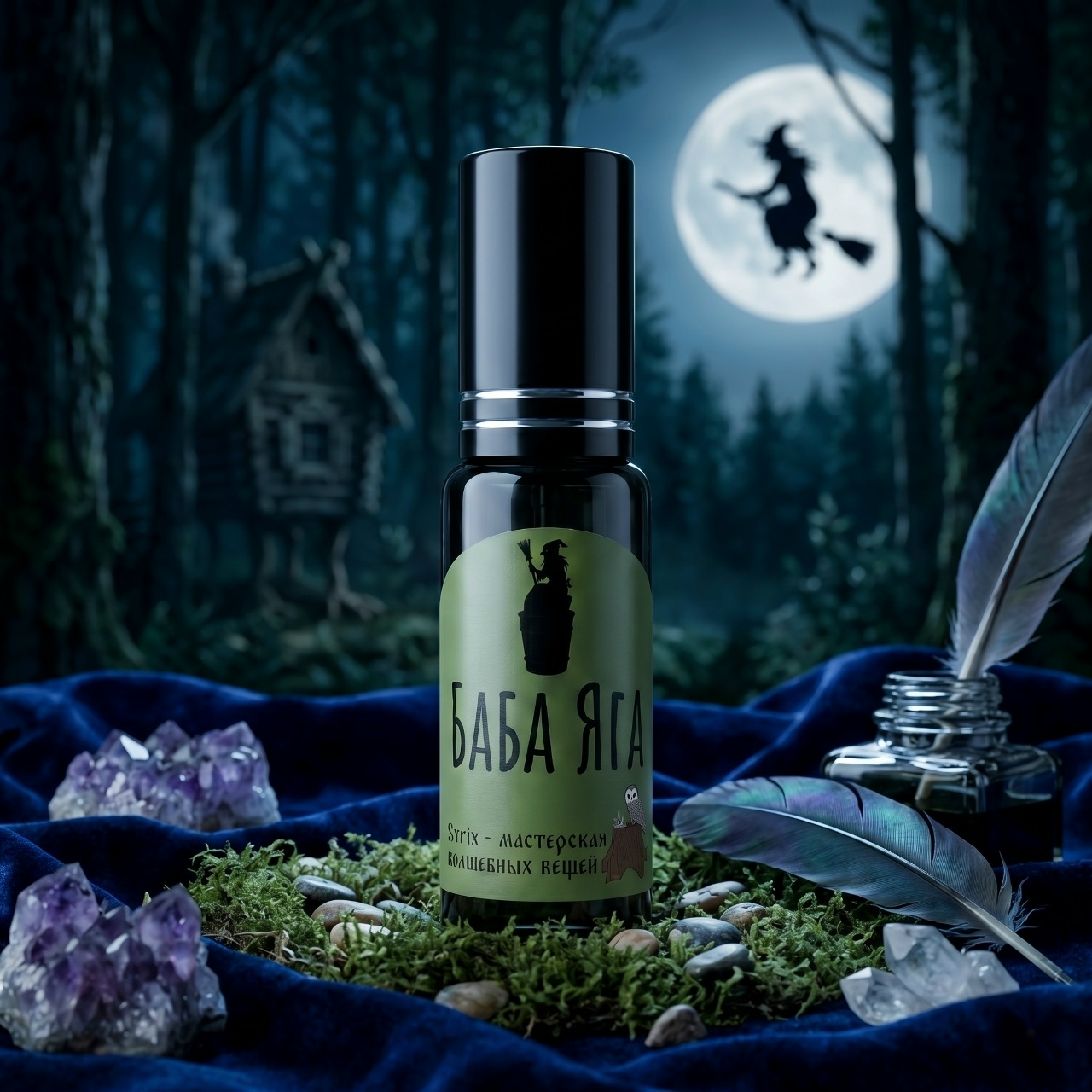 Духи "Баба Яга"
