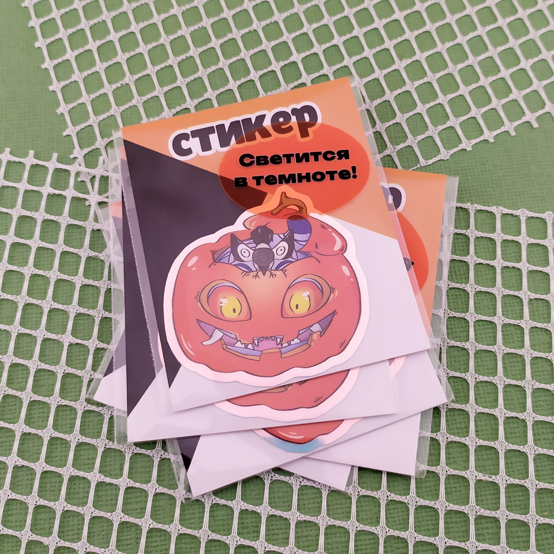 Стикер "Тыква KPop Demon Hunters"