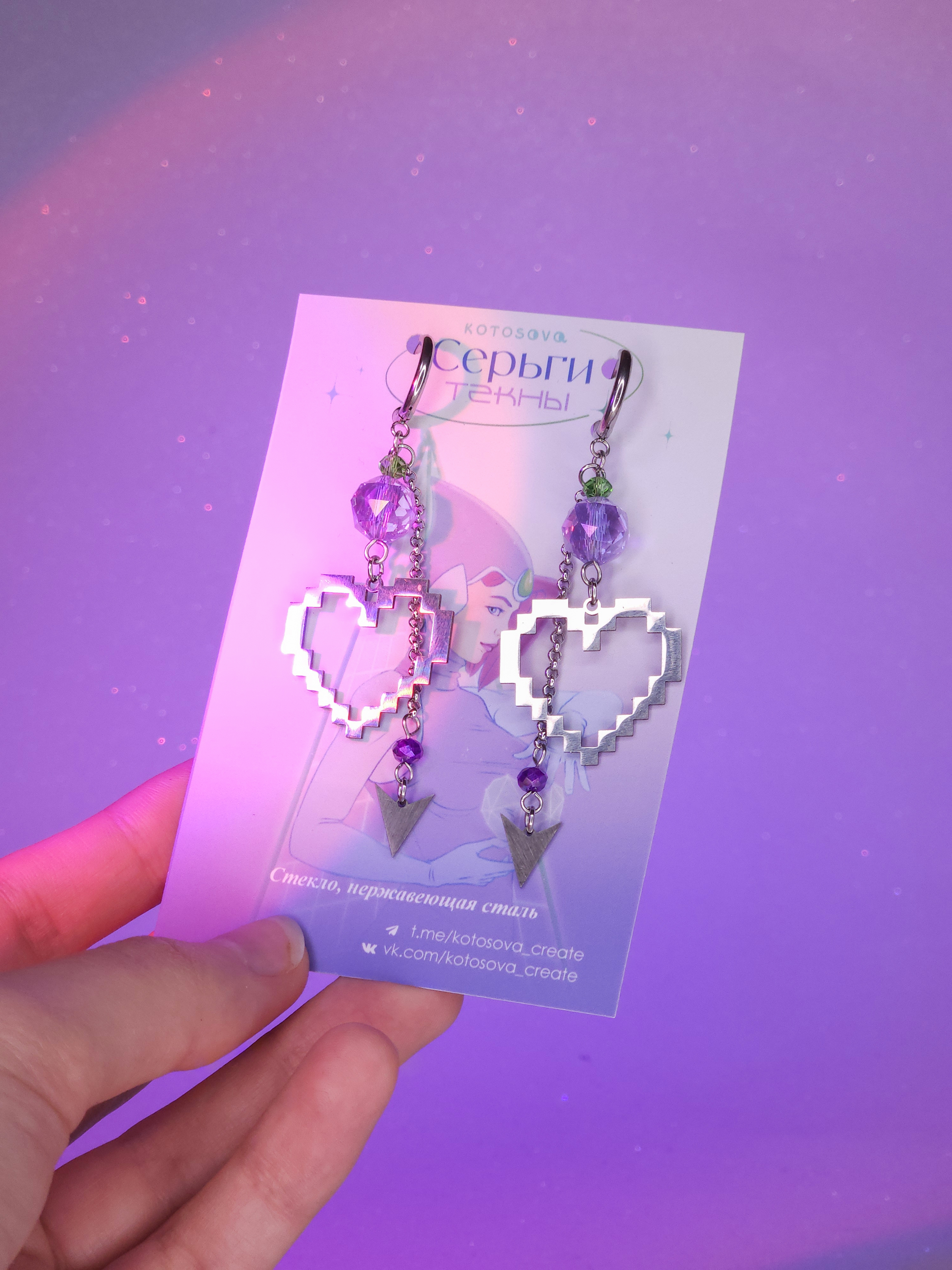 Серьги Текны сердце