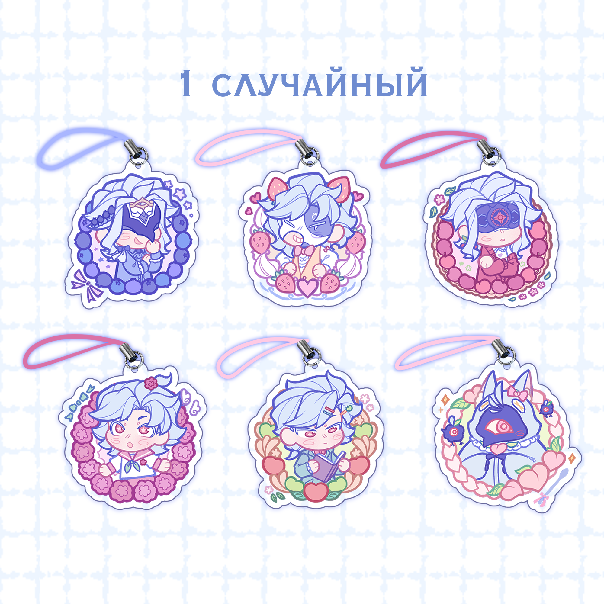 Гача Дотторе