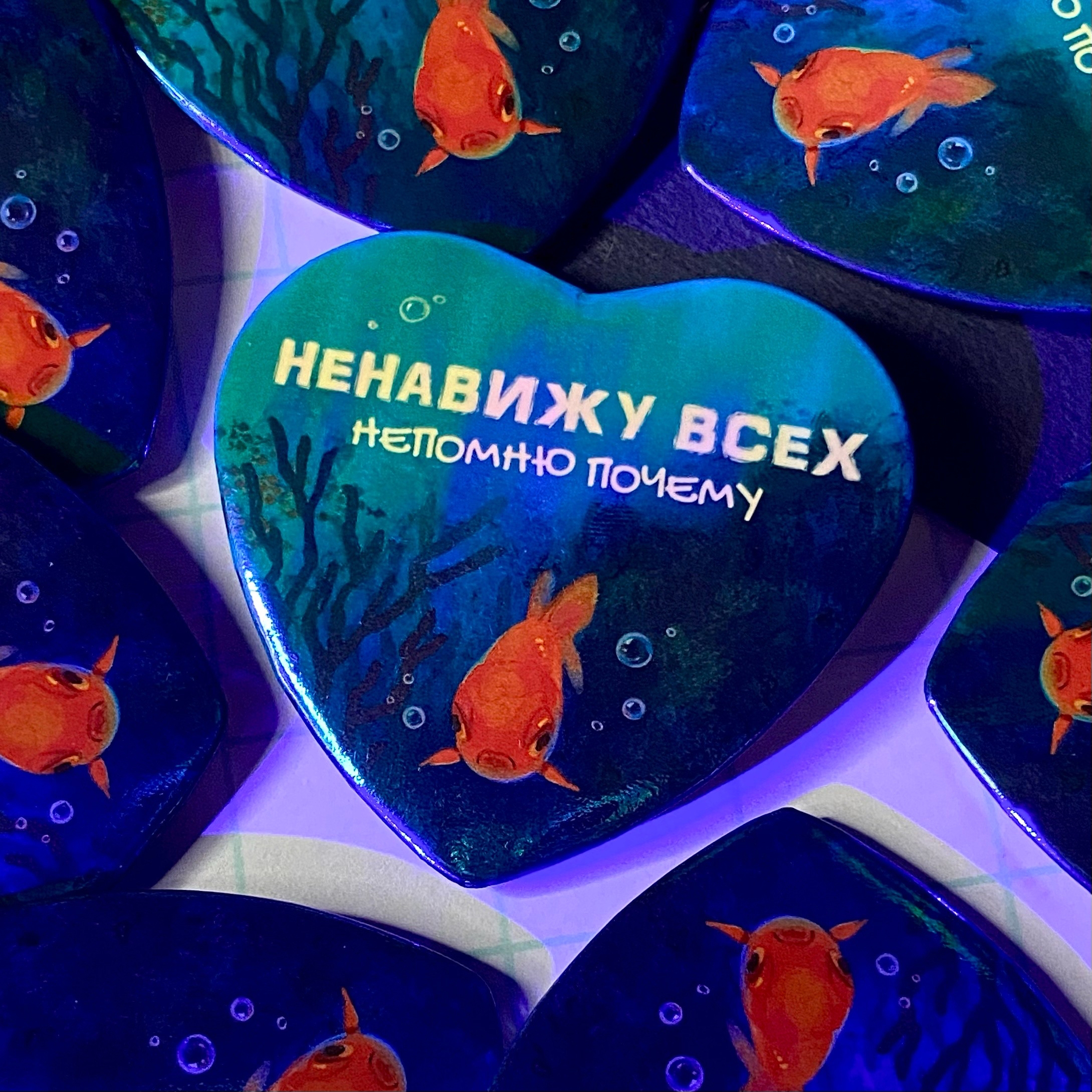 Значок Рыбка ненависть
