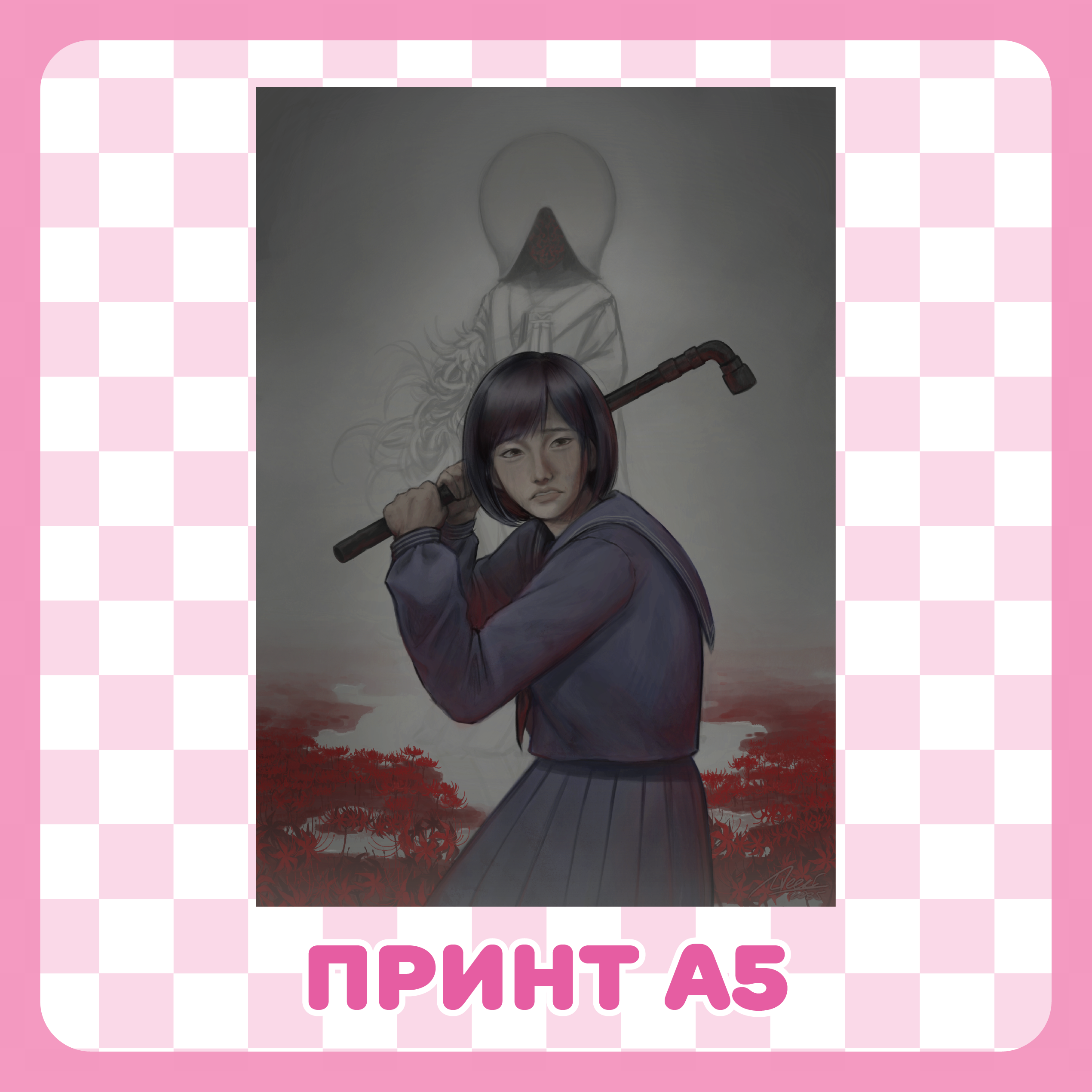 Открытка А5 / Хинако / Silent Hill F