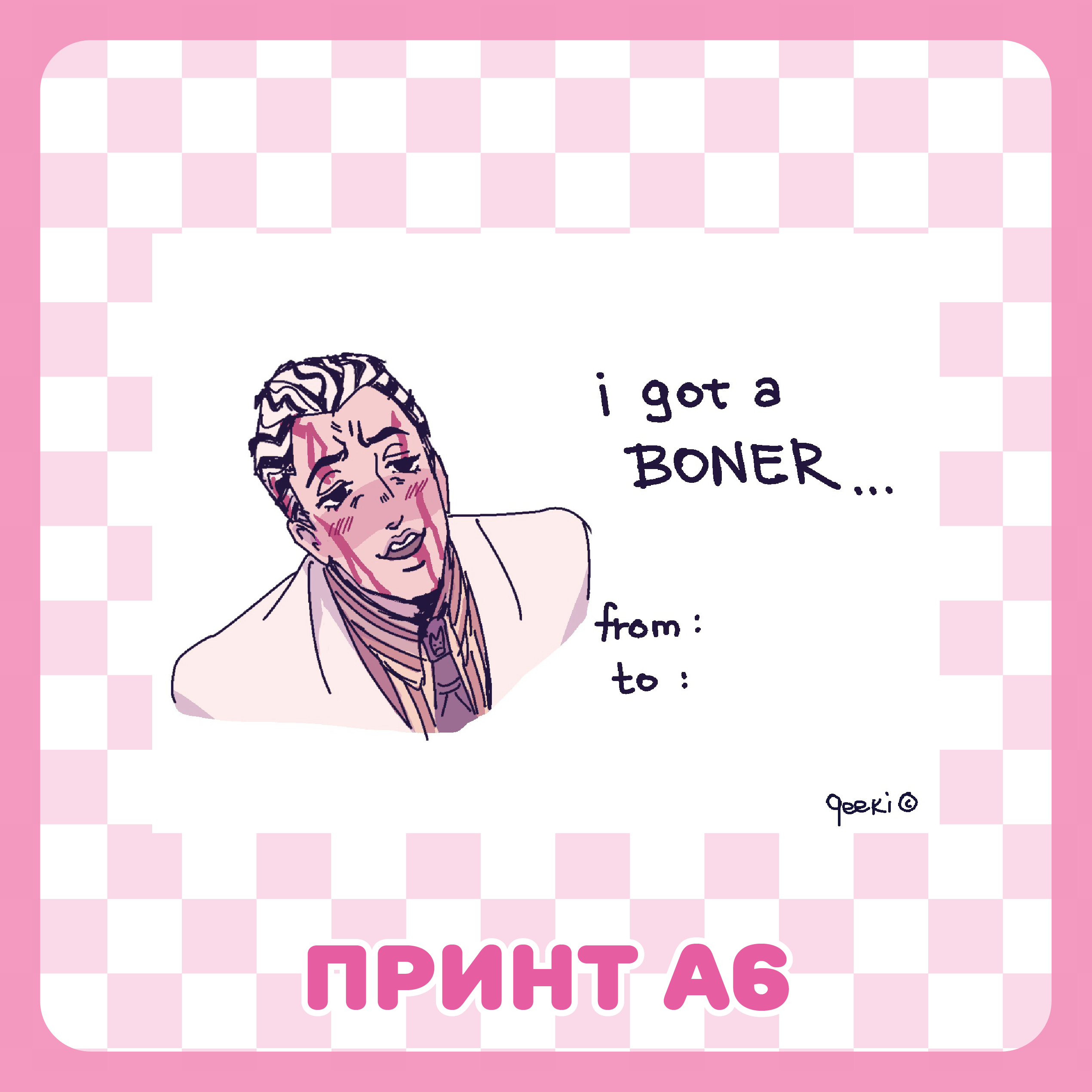 Открытка А6 / Кира Йошикаге / Jojo's Bizarre Adventures