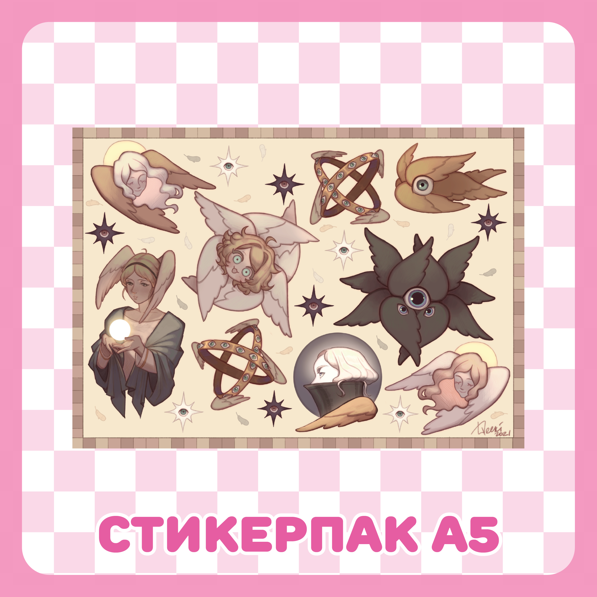 Стикерпак А5 / Ангелы