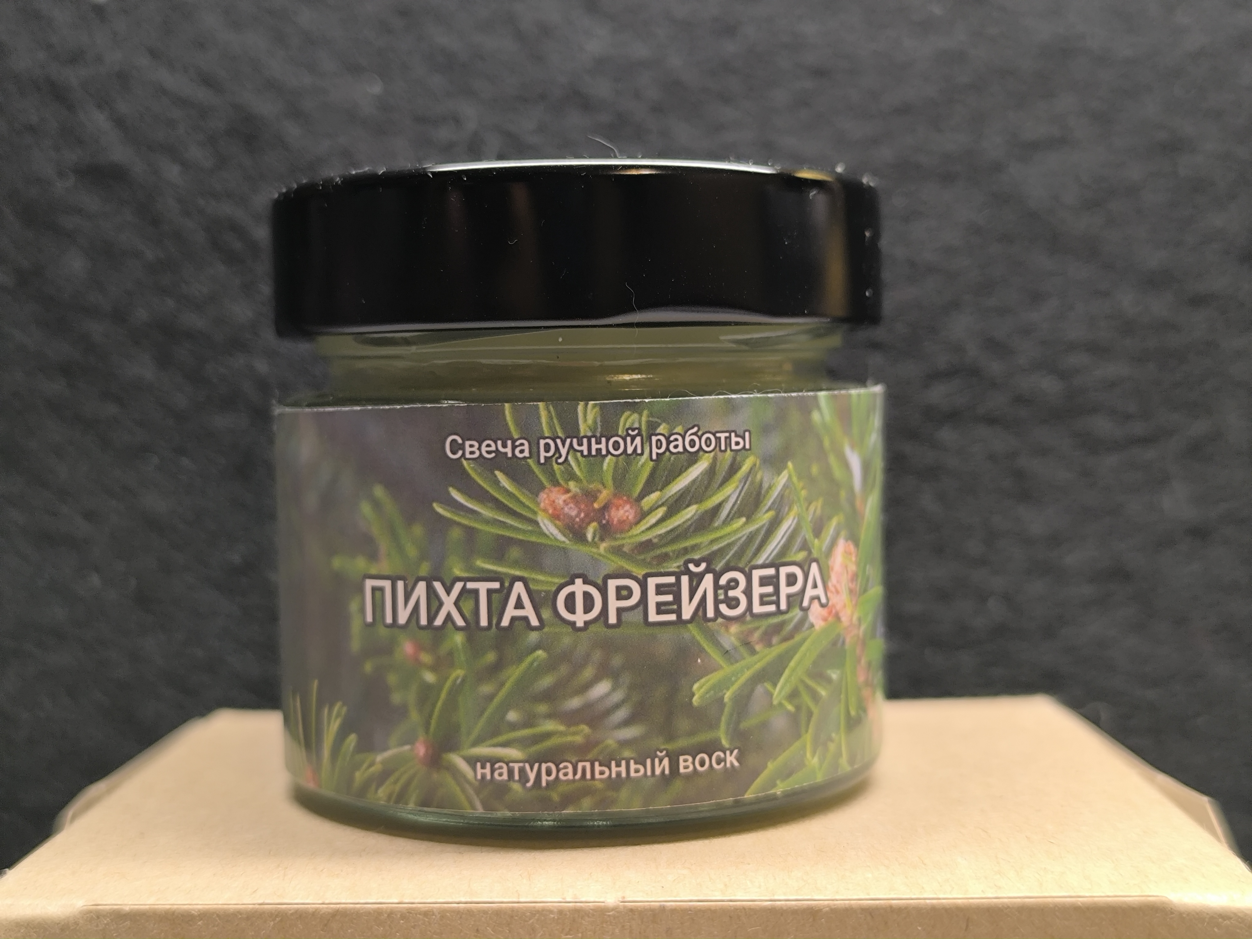 Свеча "пихта Фрейзера"