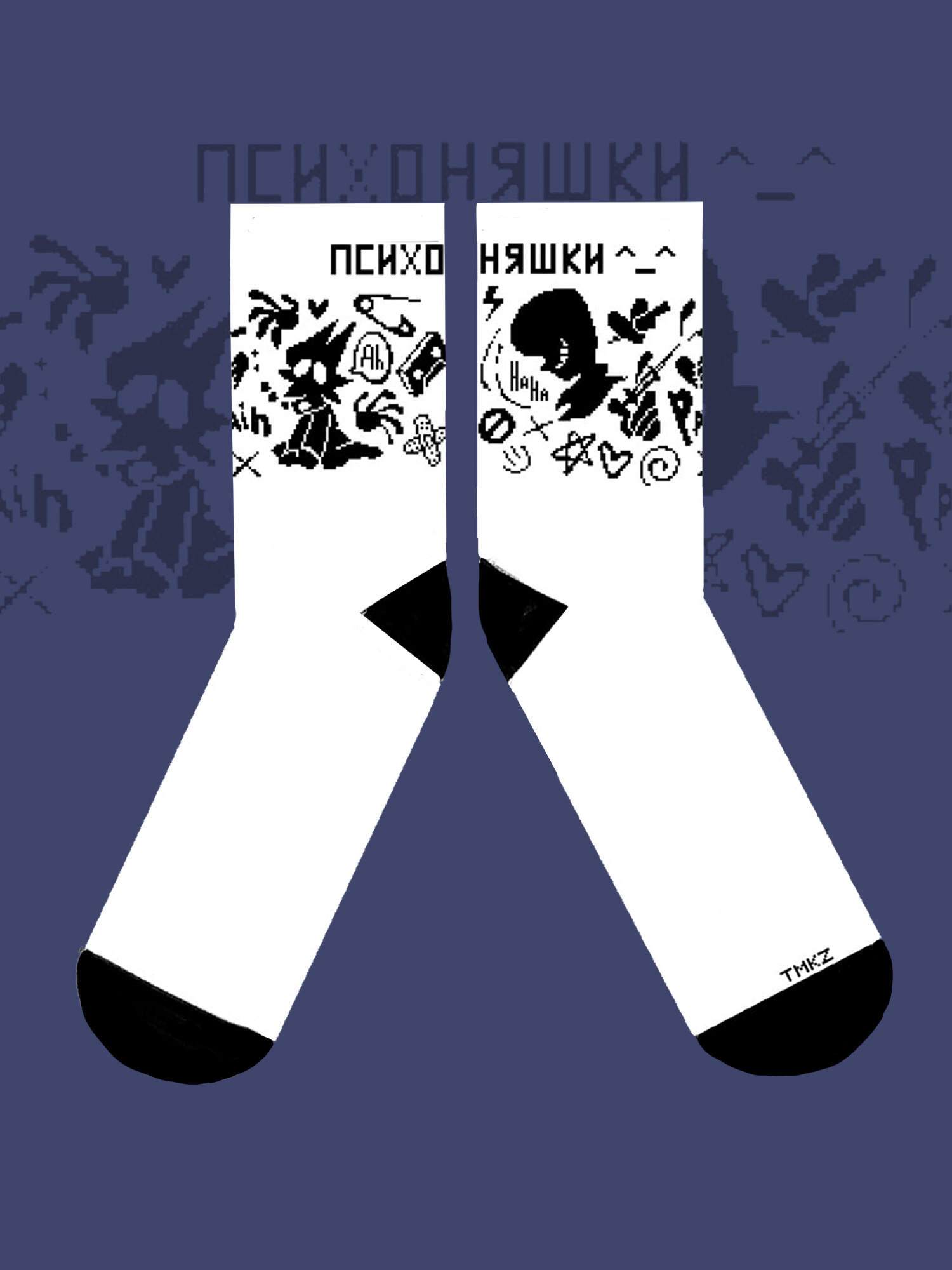 Носки ПсихоНяшки черно-белые(больш)