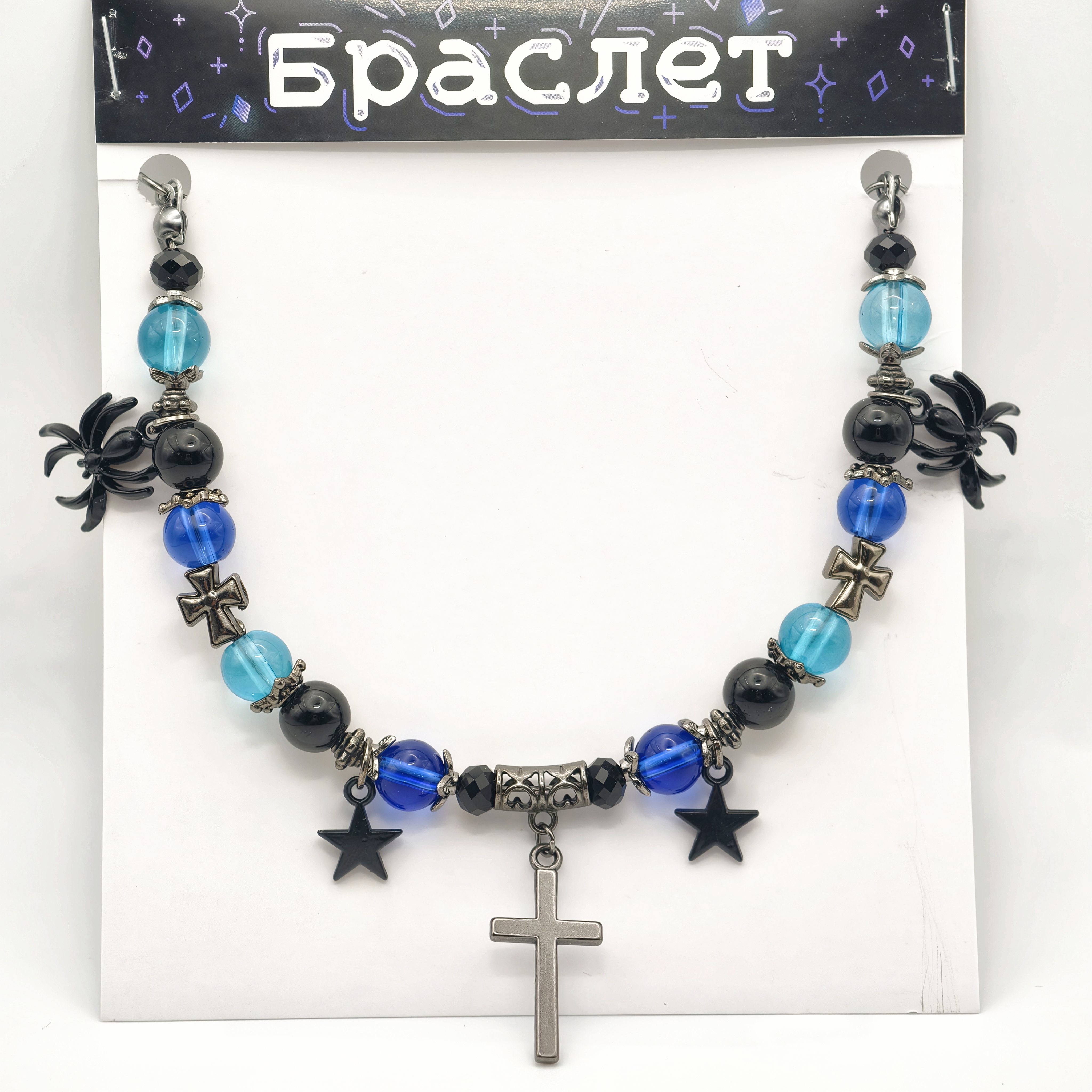 Браслет чёрно-синий «Крест»