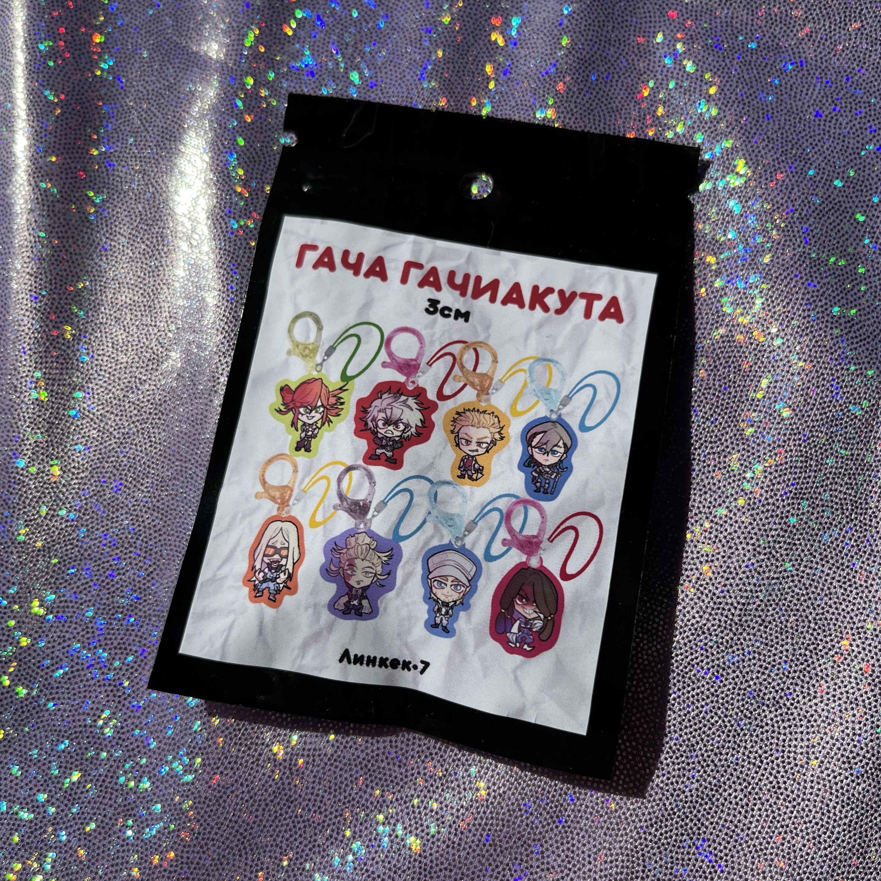 Гача Гачиакута
