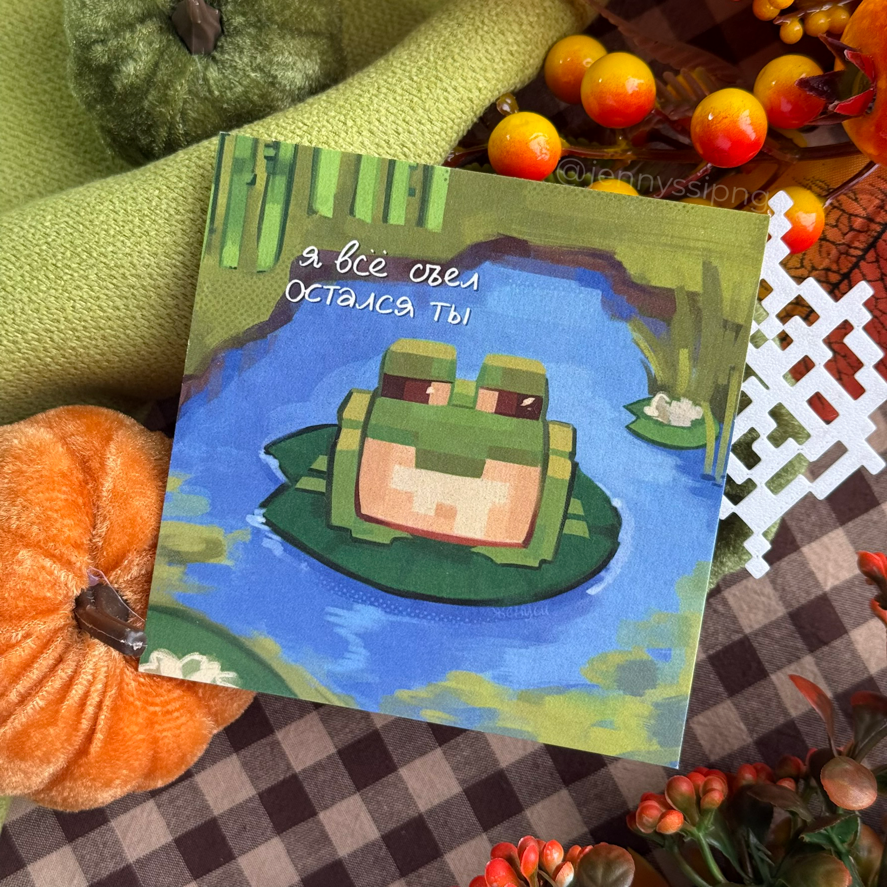 Принт "Лягушка" 10х10