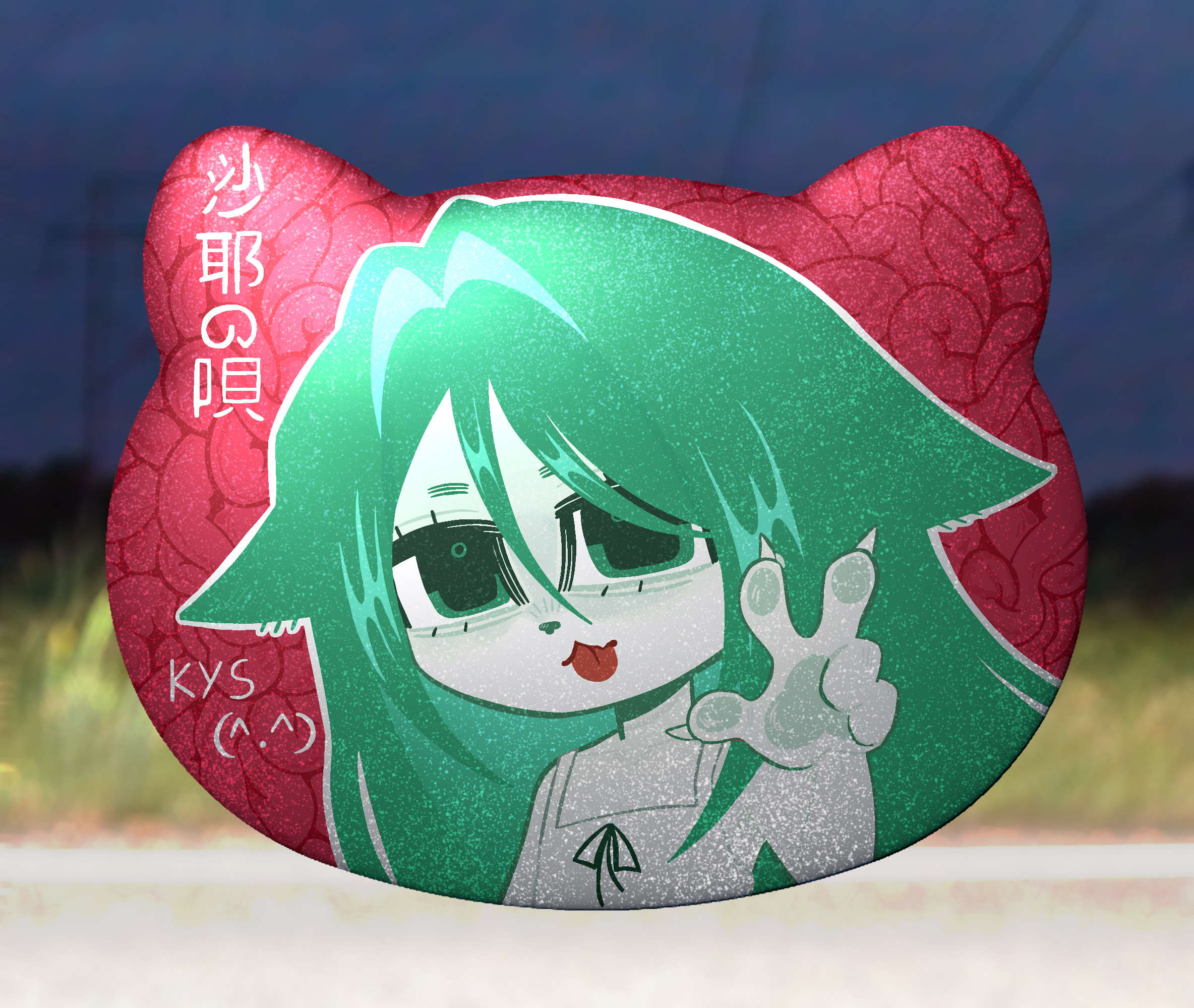 Значок котик " saya no uta "