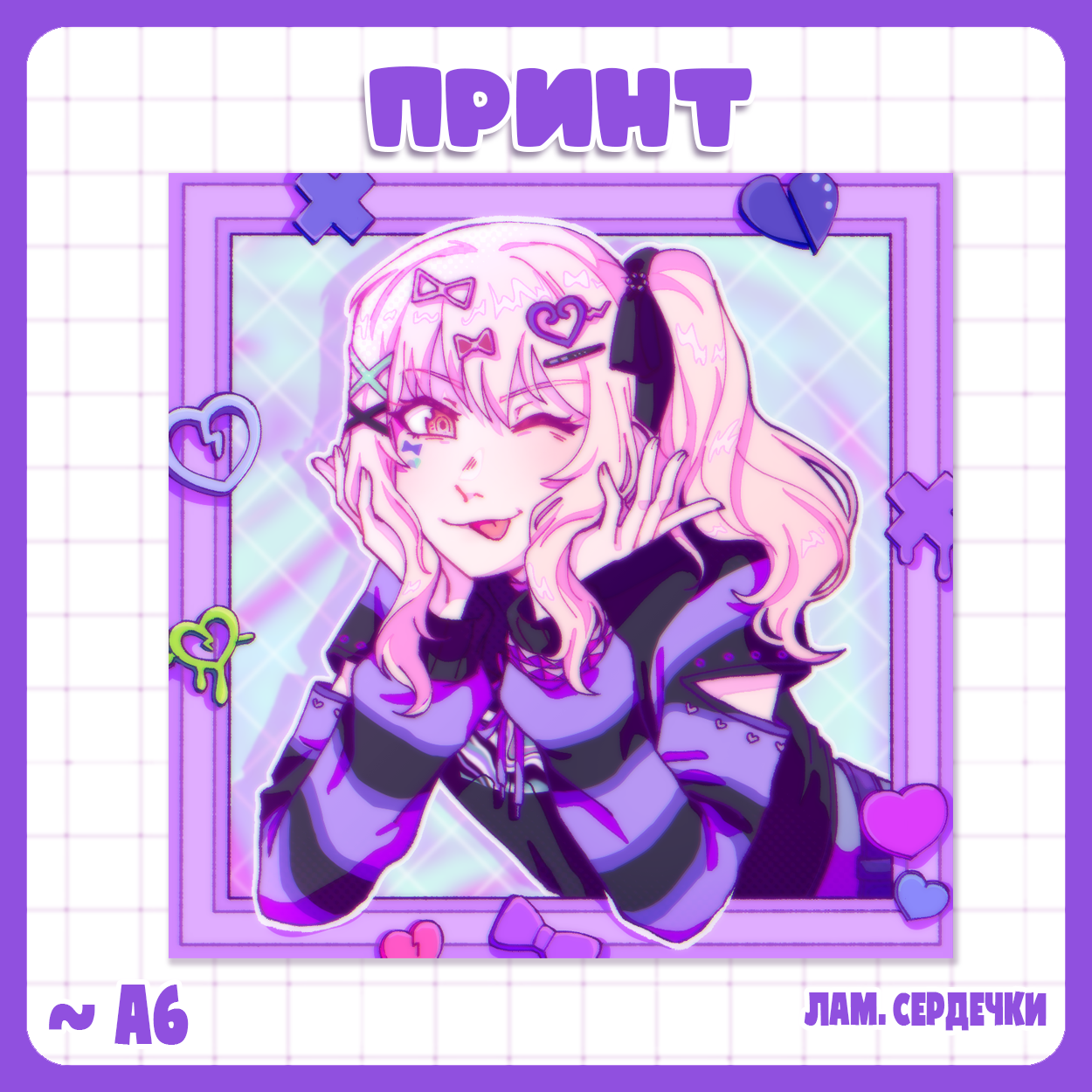Принт Проект Секай / Project Sekai - Мизуки