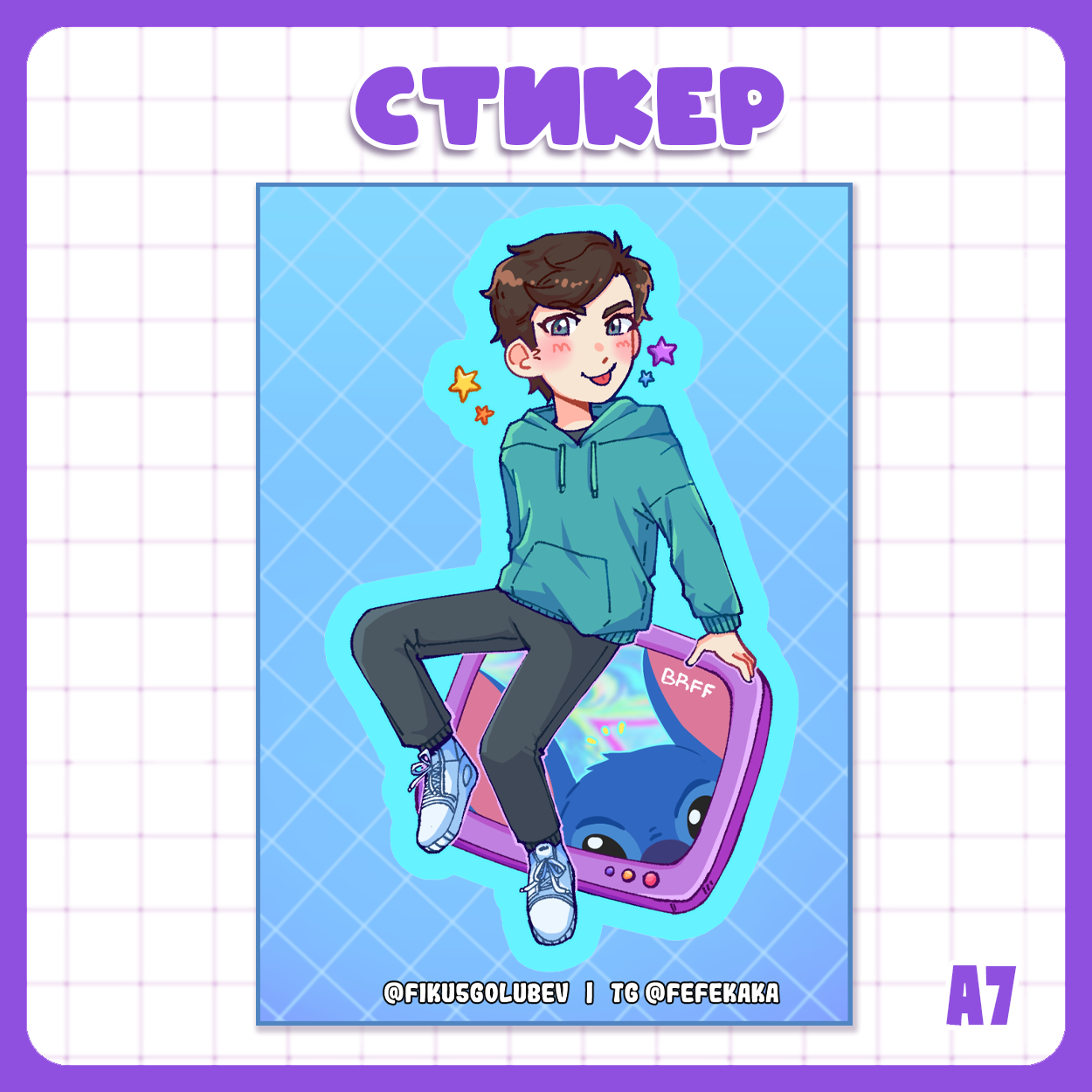 Стикер А7 Твич / Twitch - Братишкин