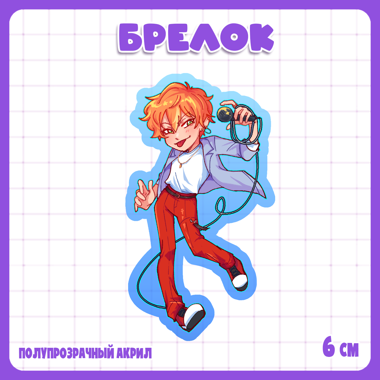 Брелок Проект Секай / Project Sekai - Акито