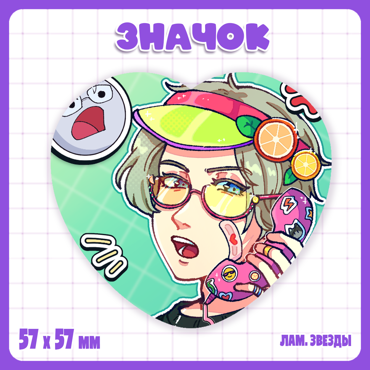 Значок-сердце Твич / Twitch - Дрейк