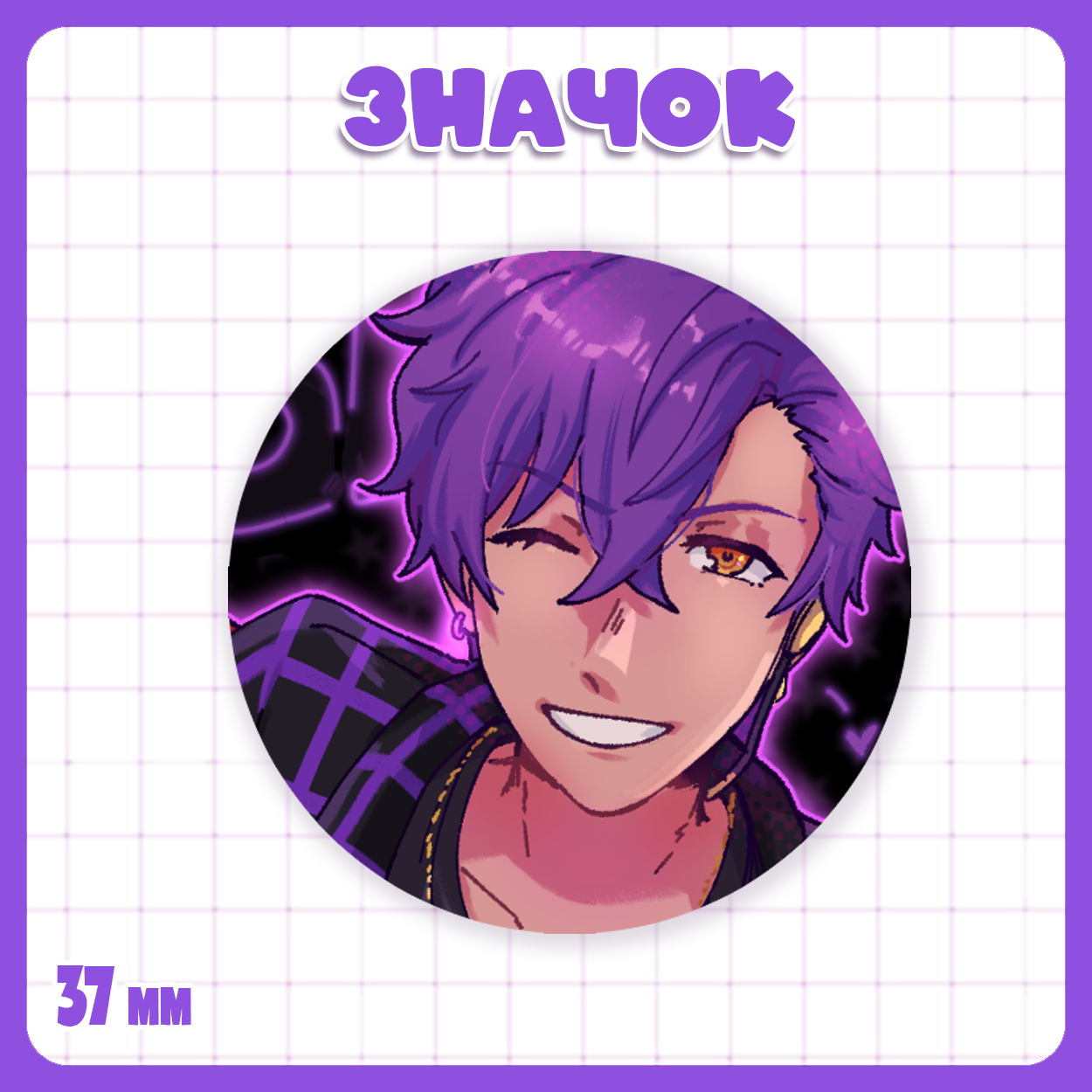 Значок 37 мм Ансамбль Звезд / Ensemble Stars - Адонис