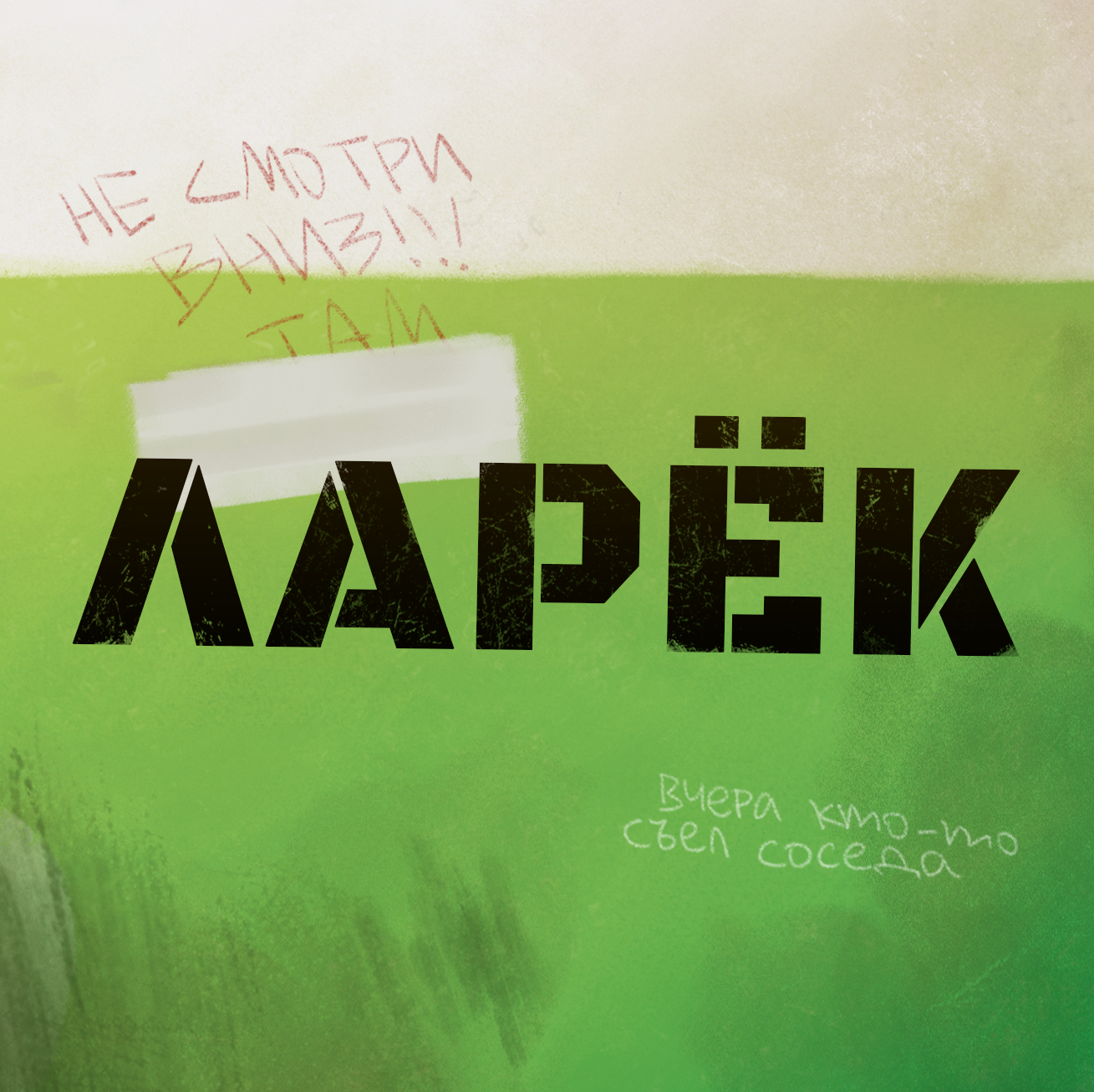 author-1737-e2eed919