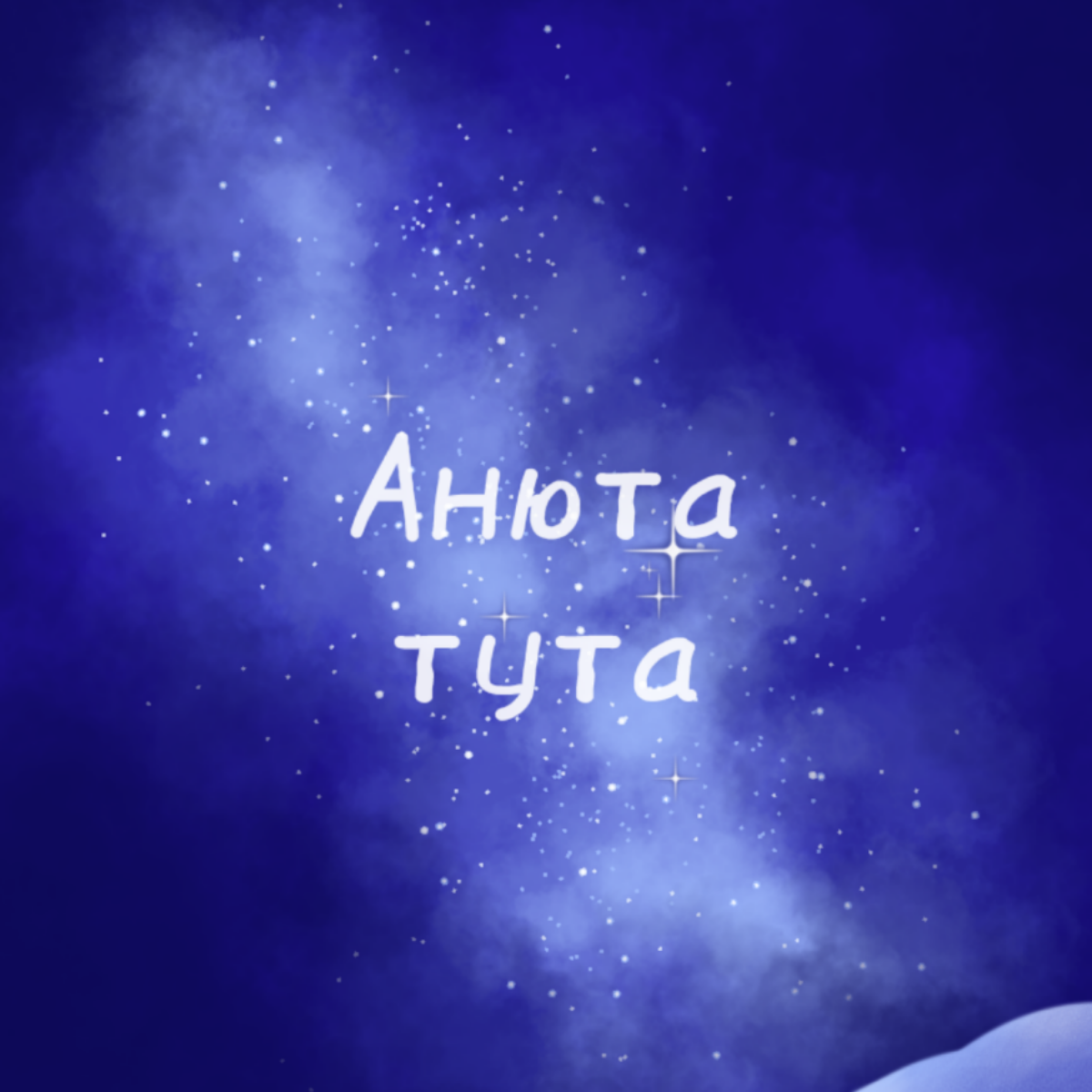 author-1379-08971498